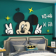 儿童房间布置挂件米奇墙贴纸壁画男女孩卧室床头电视背景装饰自粘