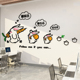 办公室墙面装饰公司氛围激励志销售部标语墙贴画企业文化背景布置