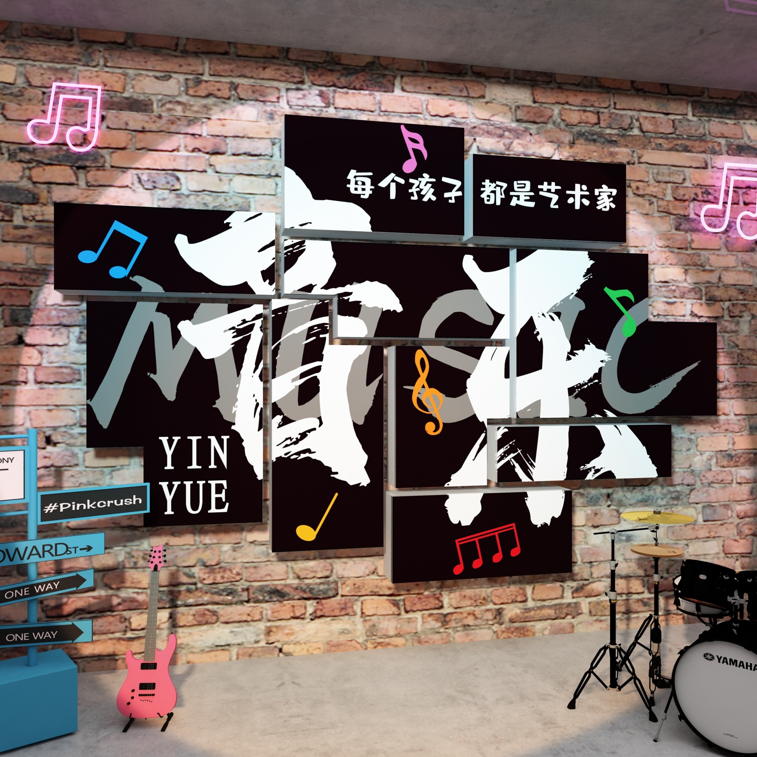 音乐工作教室布置装饰艺术吉他文化墙