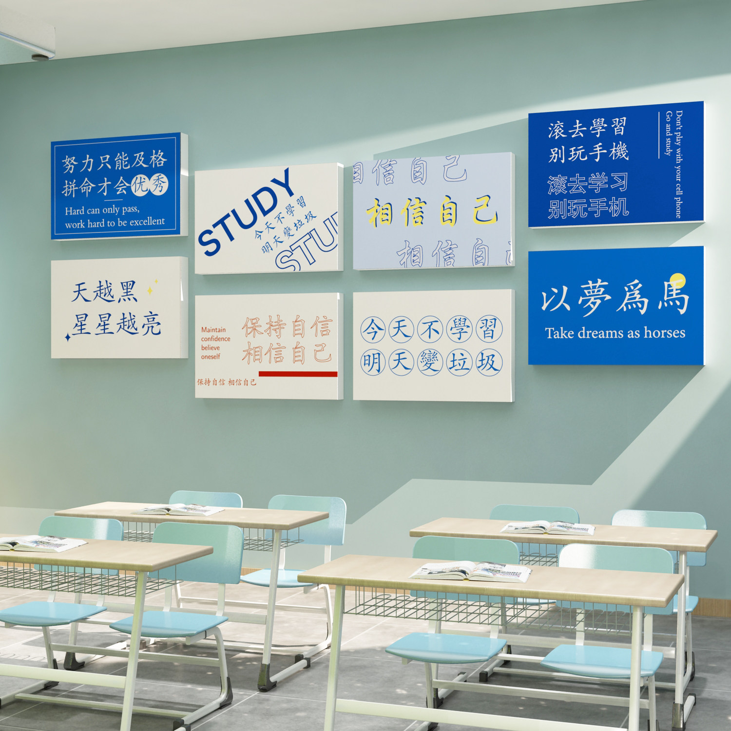 高三励志墙贴_教室布置装饰班级文化墙贴纸学校高三辅导教育机构励志