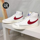 耐克Nike Blazer Mid 77男灰白开拓者高帮休闲板鞋DH7694 DO9787