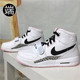 Air Jordan Legacy 312 AJ312 高帮减震复古篮球鞋AT4040-106-100