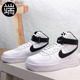 Nike耐克Air Force1黑白空军一号AF1高帮休闲板鞋男CT2303-100