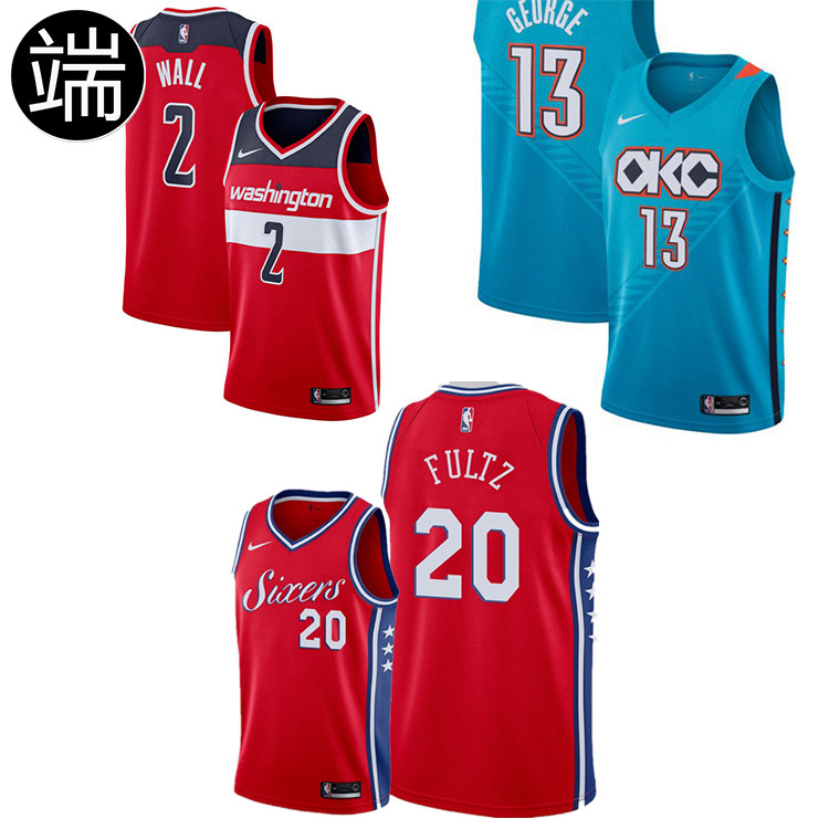 nikenba保罗乔治13号雷霆球迷城市限定sw球衣aj4632aj4630