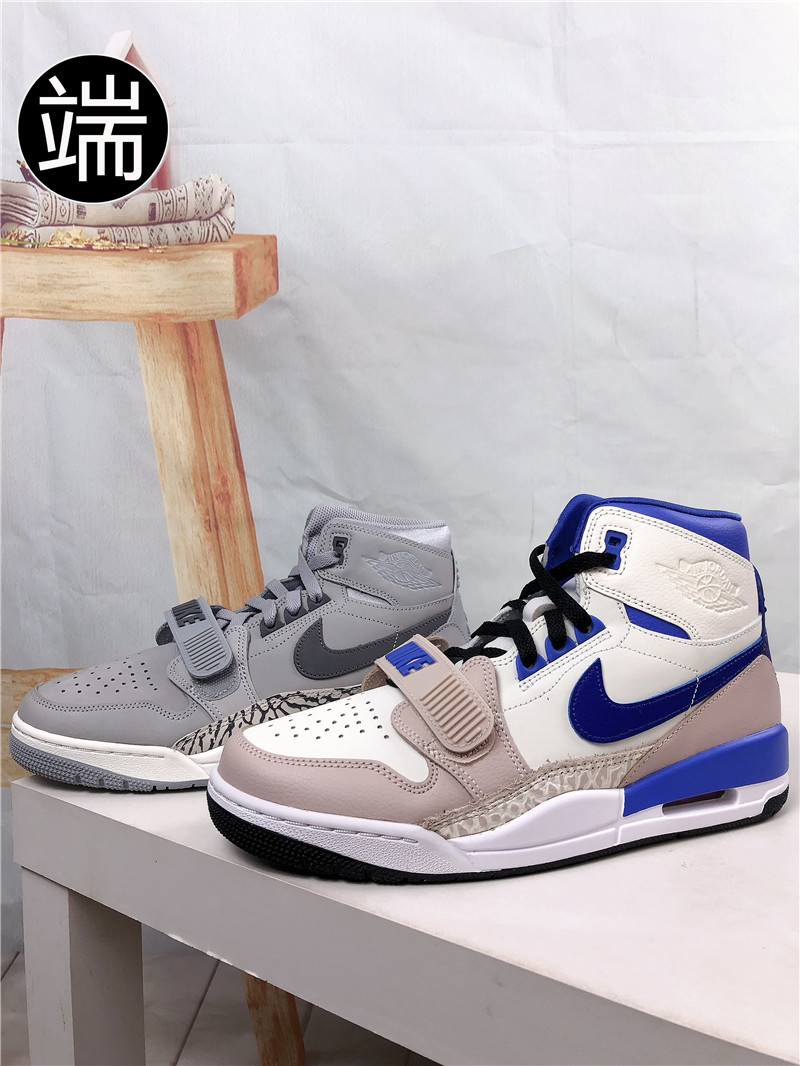 Air Jordan Legacy 312 气垫缓震 复古篮球鞋 AV3922-007 FD4332