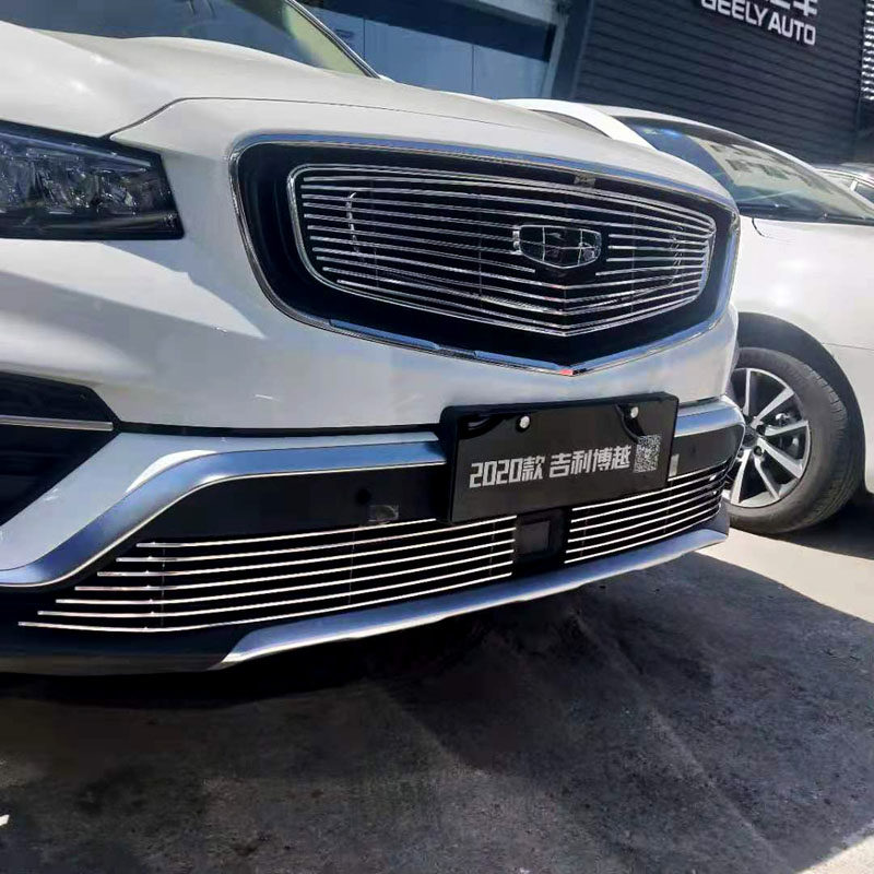 16-18/20款21吉利博越pro改装专用保险杠2020中网装饰外观条配件