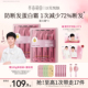 【孙颖莎专属】半亩花田蛋白霜发膜护发素强韧修护毛躁干枯减断发