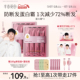 【孙颖莎专属】半亩花田蛋白霜发膜护发素强韧修护毛躁干枯减断发