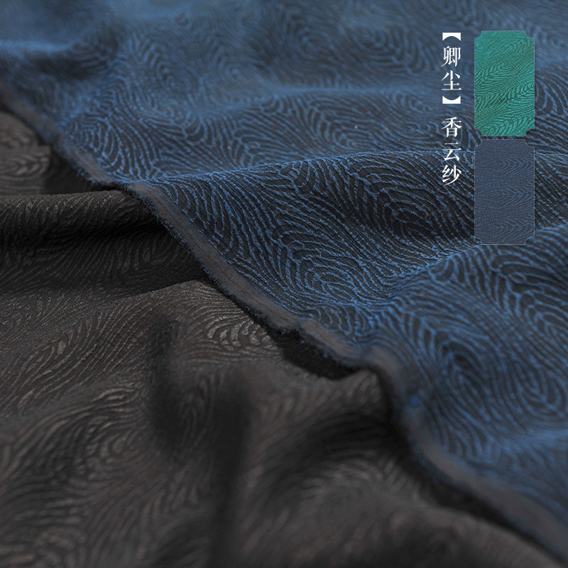 加厚_加厚重磅冠乐绉香云纱【山峦叠嶂】72#超凹凸感真丝面料丝绸布料