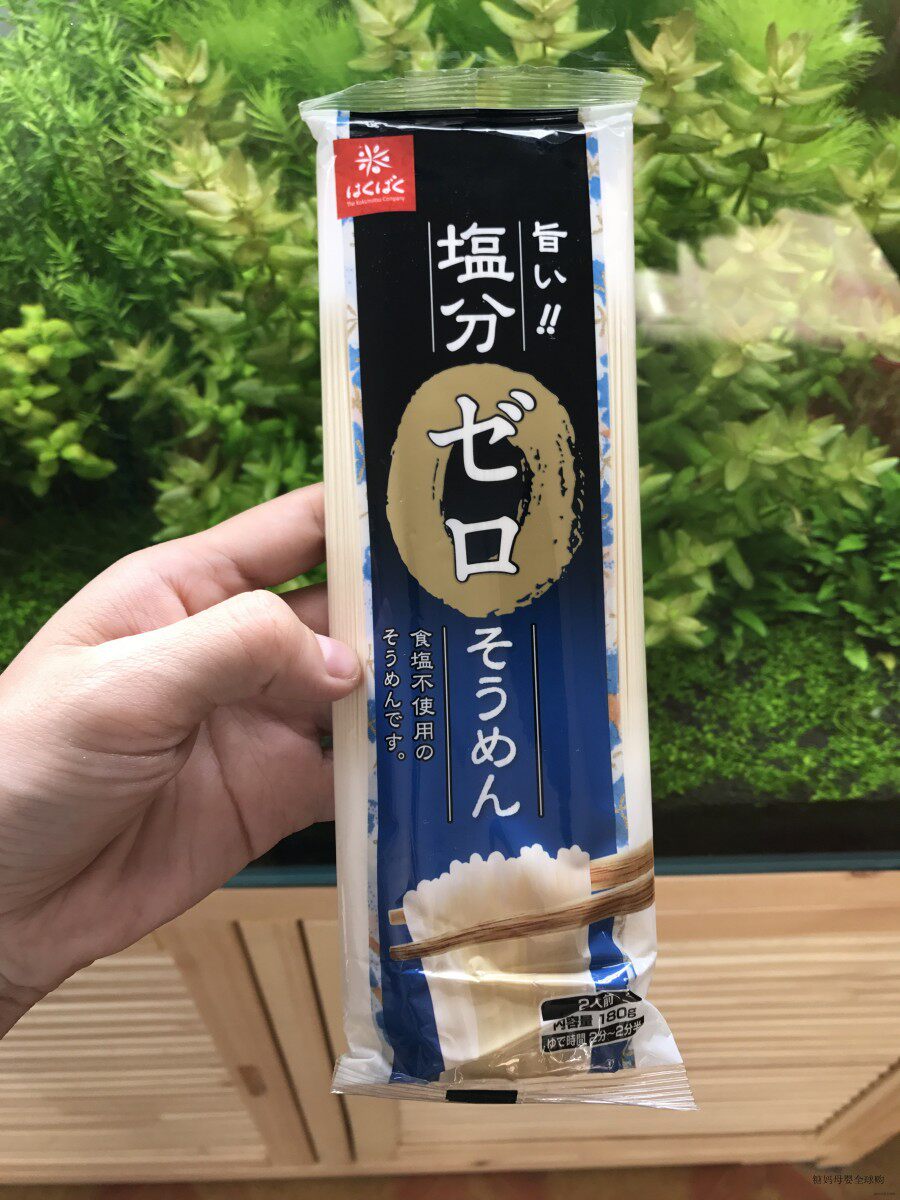 日本原装 hakubaku 黄金大地 宝宝有机挂面 不含盐180g面条_不打折