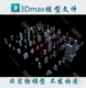 夜景高楼大厦ifc夜景配楼3dsmax模型obj香港国际金融中心3d模fbx