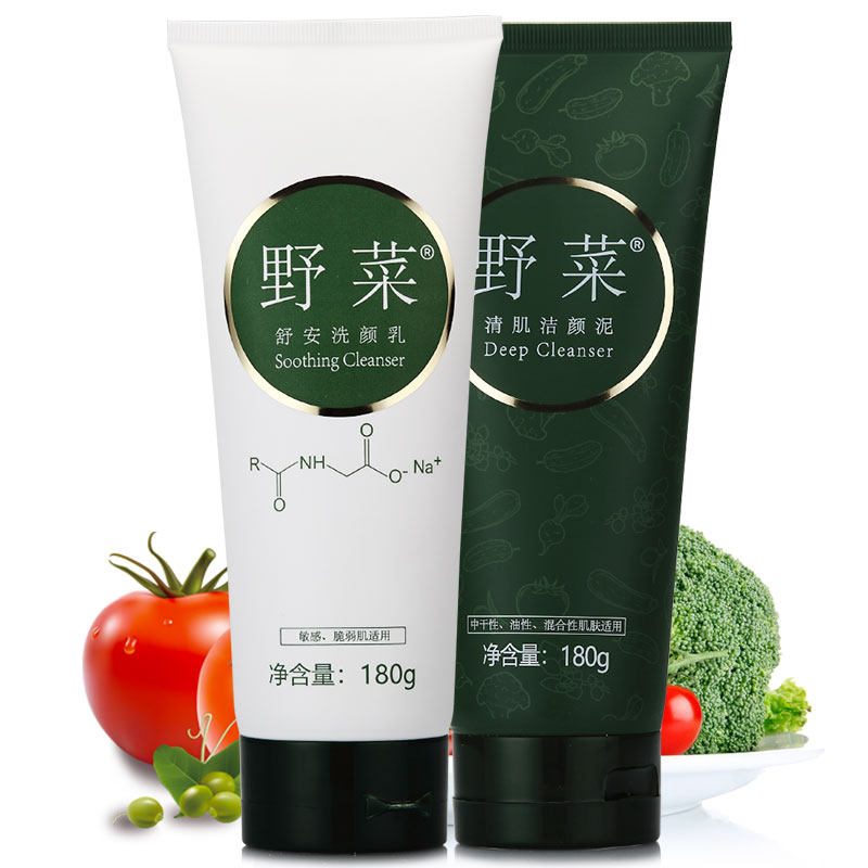 美优美野菜清肌洁颜泥舒安洗颜乳180g男女火山矿物泥洗面洁面乳