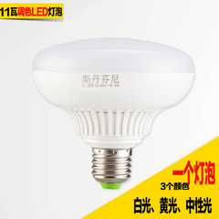 斯丹芬尼 台灯专用LED灯泡 超亮贴片光源 E27螺口台灯用球泡 lamp