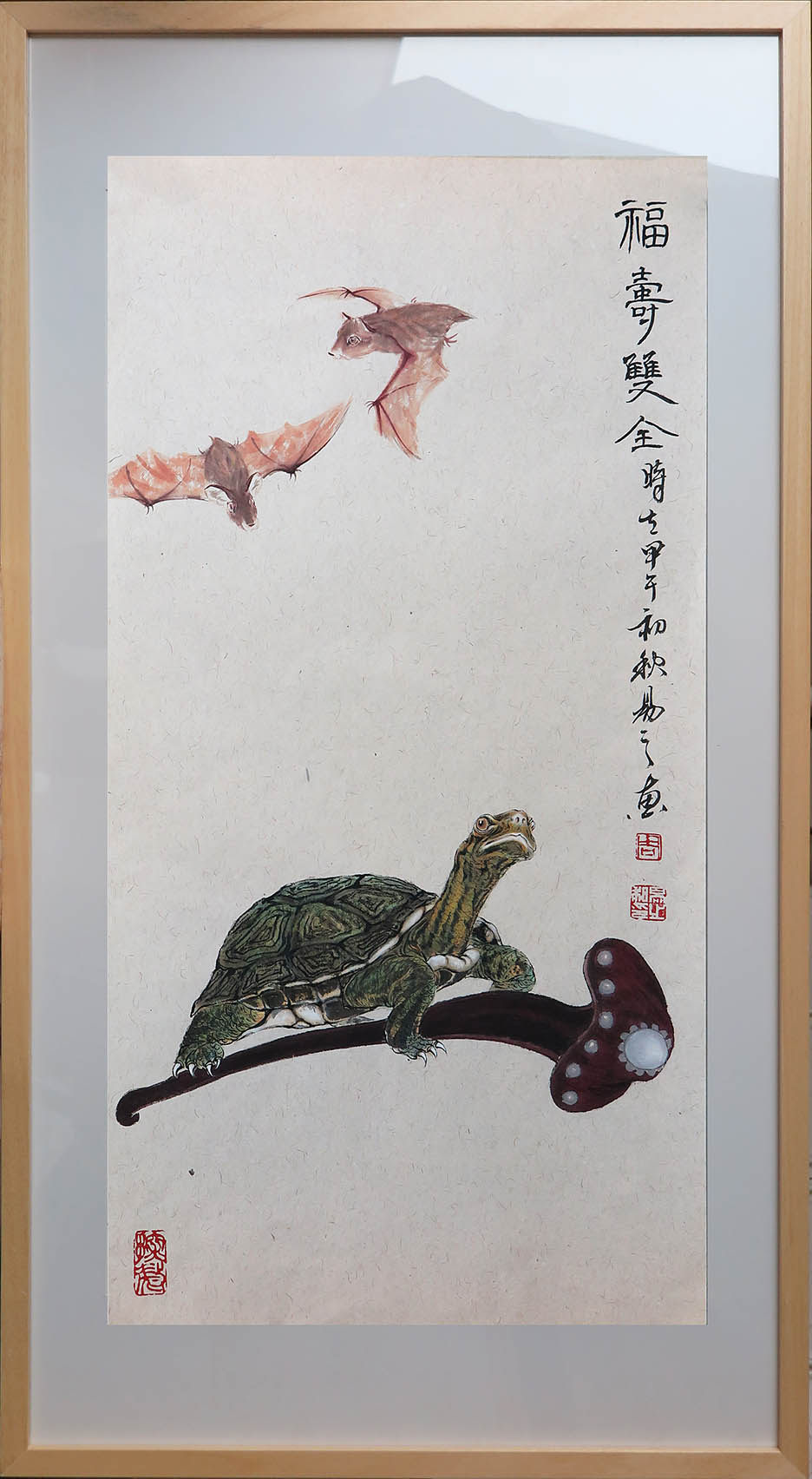 周易之 《福寿图2》浙江省美术家协会会员