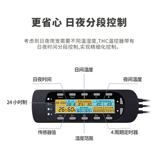 爬虫智能温控器爬宠乌龟饲养箱加热垫全自动定时恒温插座