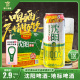 沈阳啤酒地标啤酒500ml*12罐装整箱城市新名片100%麦芽向经典致敬