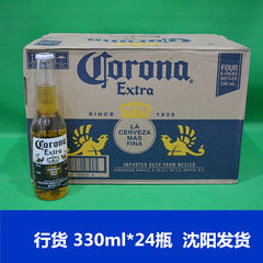 CORONA科罗娜啤酒墨西哥原装进口啤酒 330ml*24黄啤精酿啤酒