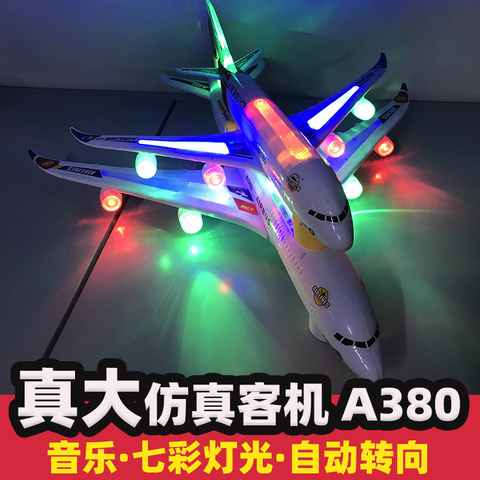 儿童玩具飞机男孩宝宝1-3岁2音乐发光电动玩具车仿真客机模型A380
