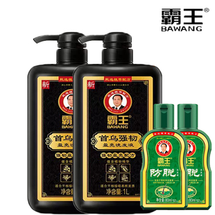 霸王首乌强韧盈亮洗发水1000ml何首乌改善发质控油蓬松洗发液正品