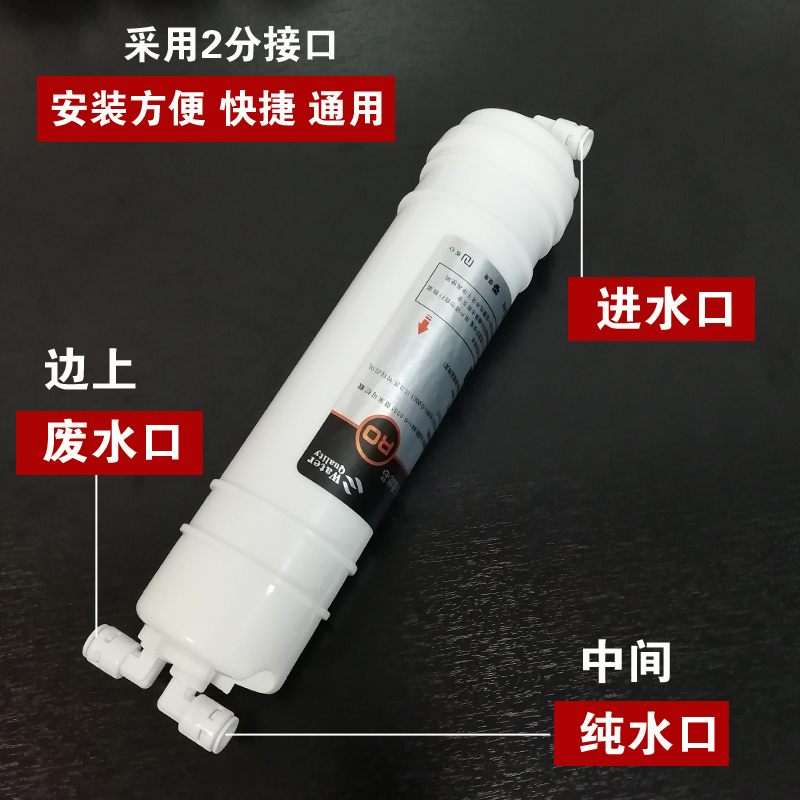 净水器滤芯通用套装韩式一体快接PP棉纯水机RO反渗透活性炭滤芯