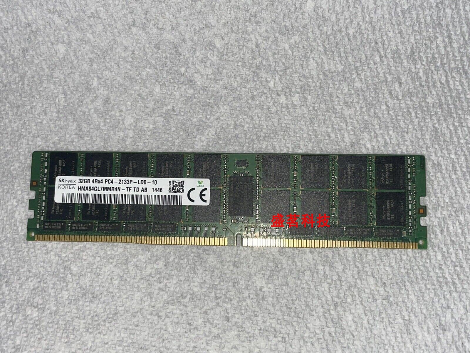 SK海力士 HMA84GL7AMR4N-TF 32GB 4DRX4 PC4-2133P LRDIMM 内存条