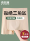 安全裤女防走光不卷边冰丝无痕平角内裤二合一黑色打底裤夏季薄款