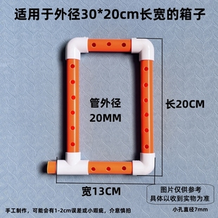 鱼缸周转箱过滤盒雨淋管滴流管上滤管件diy滴漏管沼泽淋水管配件