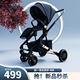 高景观婴儿车可坐可躺双向轻便折叠一键收车溜娃神器宝宝手推车bb