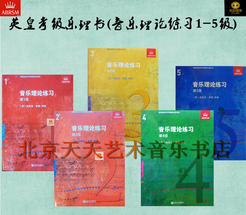 Ӣ�ʿ�������1-5���ٷ����昷���̲�������Փ����һ�������弉