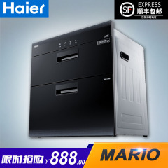 Haier/海尔 ZQD90F-12LCS 消毒柜 家用嵌入式 光波巴士消毒 正品