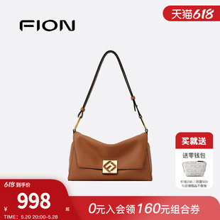 Fion/菲安妮腋下包叠叠包女真皮斜挎包软小众女法棍单肩小方包包