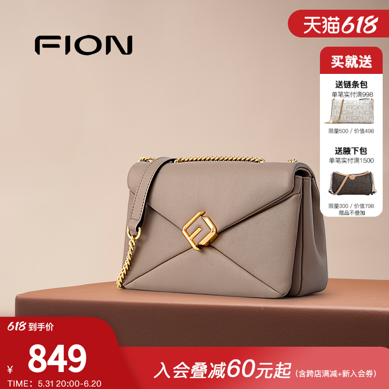 Fion/菲安妮X系列小方包202