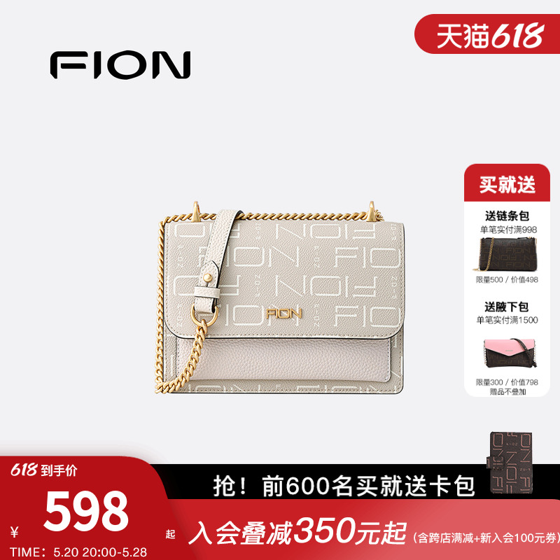 Fion/菲安妮百搭小方包女包 新