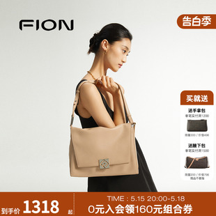 Fion/菲安妮青花瓷叠叠包真皮托特包通勤斜挎腋下包单肩包包女