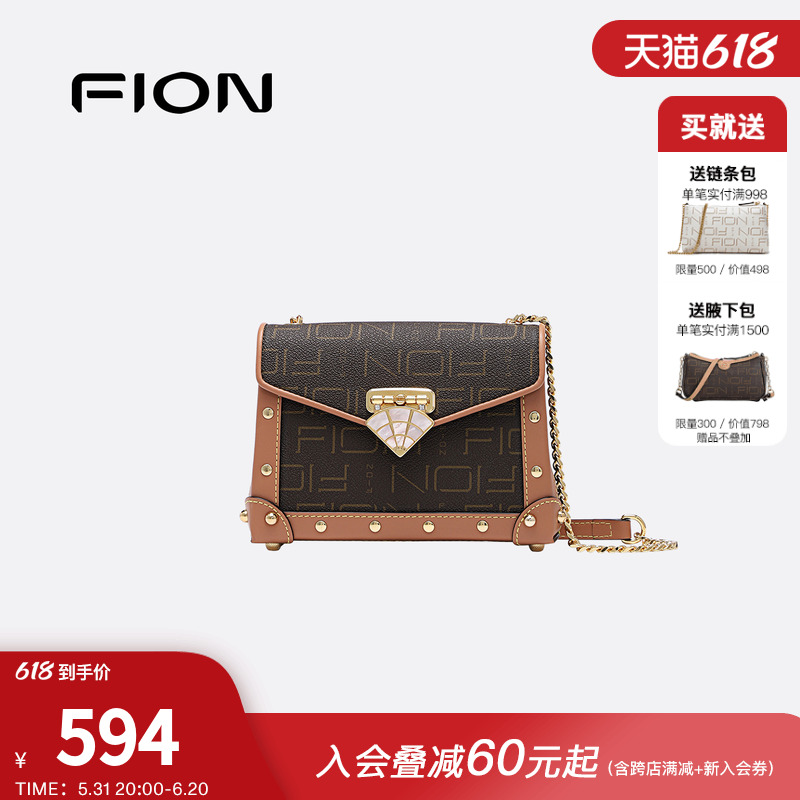 Fion/菲安妮月光宝盒系列小方包