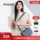 Fion/菲安妮巧锦托特包 2024新款单肩女包通勤手提包轻奢斜挎包