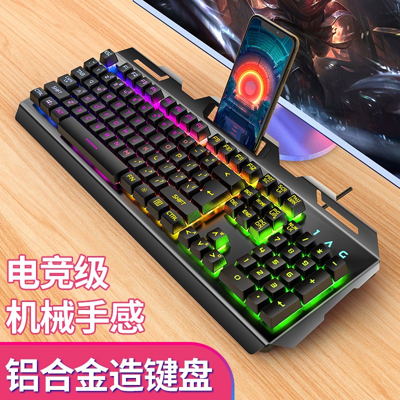 金属机械手感键盘有线游戏台式电脑笔记本外接usb吃鸡办公静音|ruв категории компьютерное оборудование/дисплей/Компьютерная периферия, клавиатура - от Buy2taobao.com для оказания профессиональной услуги покупки агента Taobao