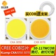 科锐cree CXA3050 3070CXB3590 100W150WCOB灯珠筒射灯芯光源100w