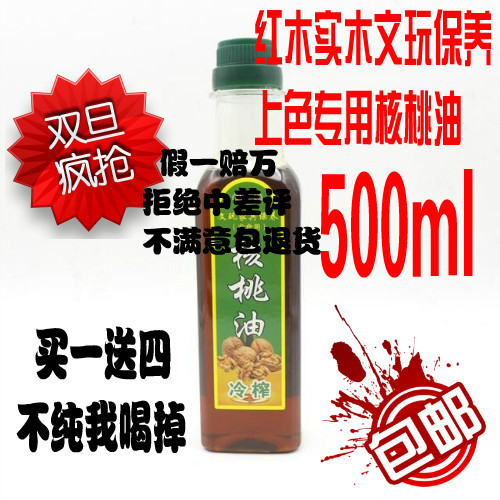 Mahogany furniture maintain nursing Walnut oil Lobular red sandalwood Pear gourd Peter Jackson's King Kong Hand string cage Conserve Colorin the Care cleaners/Sanitary napkins/Paper/Aromatherapy , Furniture/Leather care products , Furniture Cleaning/Care agent category - from Buy2taobao.com to provide professional Taobao agent buy service