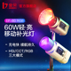 金贝EF-60RGB全彩补光灯摄影灯LED直播间氛围灯户外手持移动拍摄视频人像柔光灯发丝聚光灯摄影棚外拍打光灯