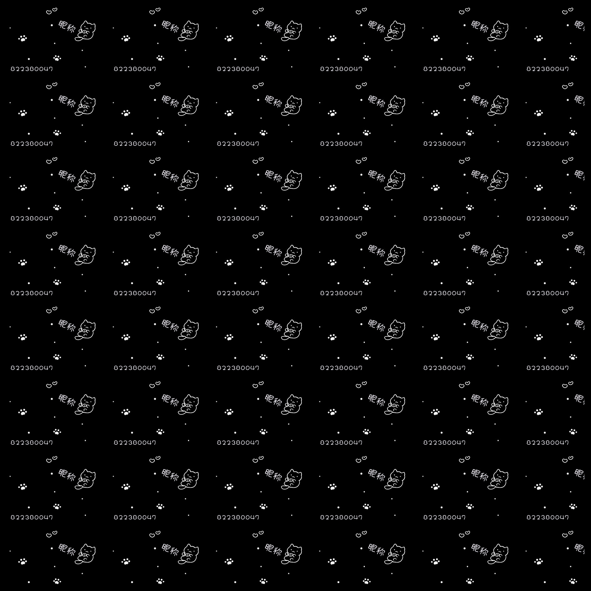 原创全屏水印 头像用 约稿 设图 防盗