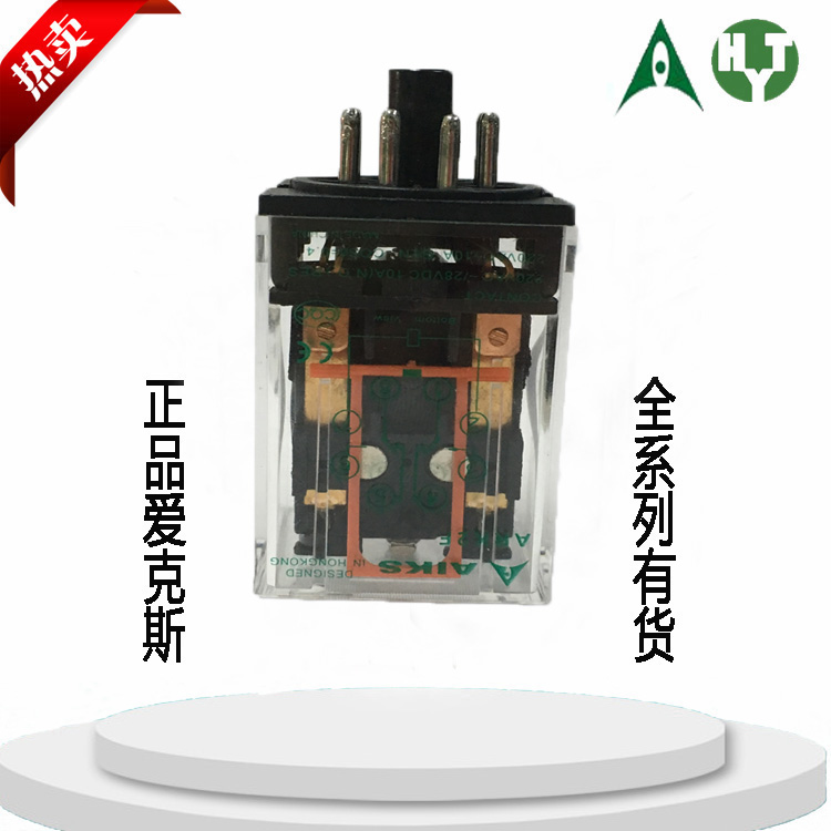 原装正品AIKS爱克斯电磁继电器ARK2F 6V12V24V36V48V110VAC220V