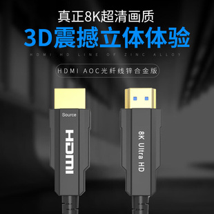 HDMI线2.1版支持8K60Hz 4K240Hz高清视频连接线兼容电脑显示器