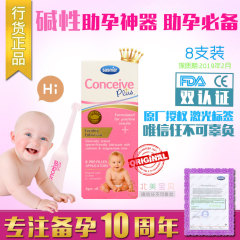 法国碱性Conceive Plus小天使助孕润滑剂精子活力配CLEARBLUE