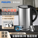 Philips/飞利浦 Hd9316电热烧水壶家用9307家用自动断电保温9350