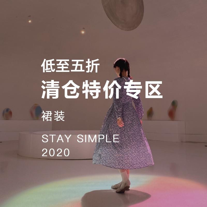 花吉女装2024春秋清仓特惠05