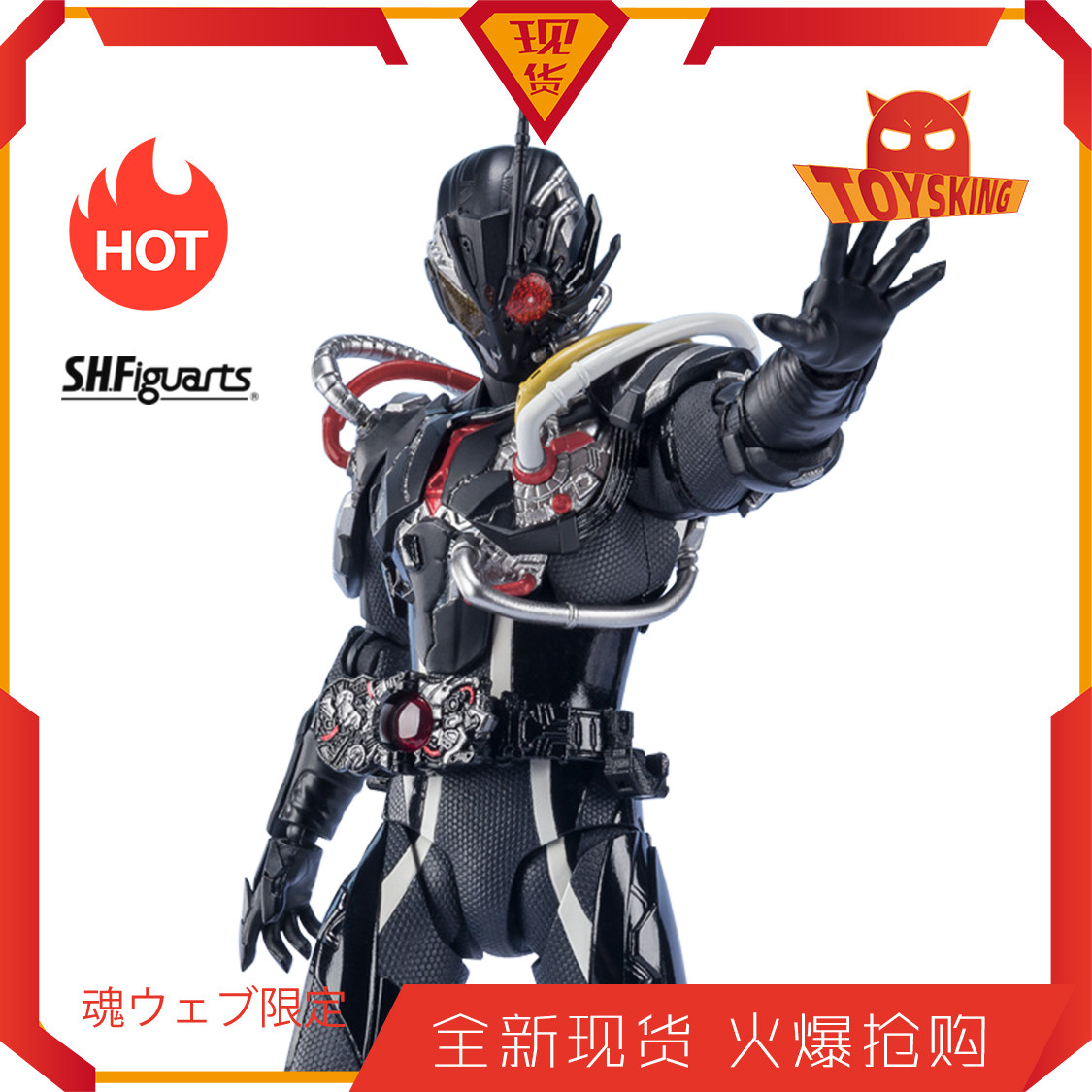 假面骑士ark-zero 亚克零 特效件 01 zero-one 万代shf日版