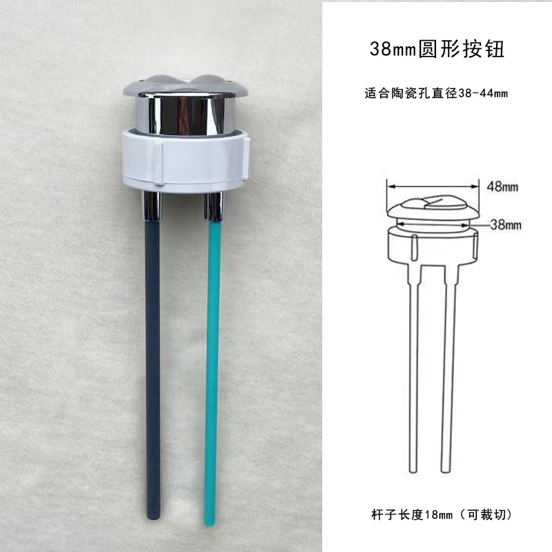 马桶水箱冲水按钮吉博力配件GEBERIT水件座便器排水阀开关按键