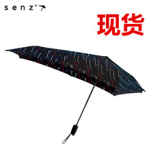 senz正品现货automatic smarts荷兰晴雨伞品牌抵抗台风欧洲代购