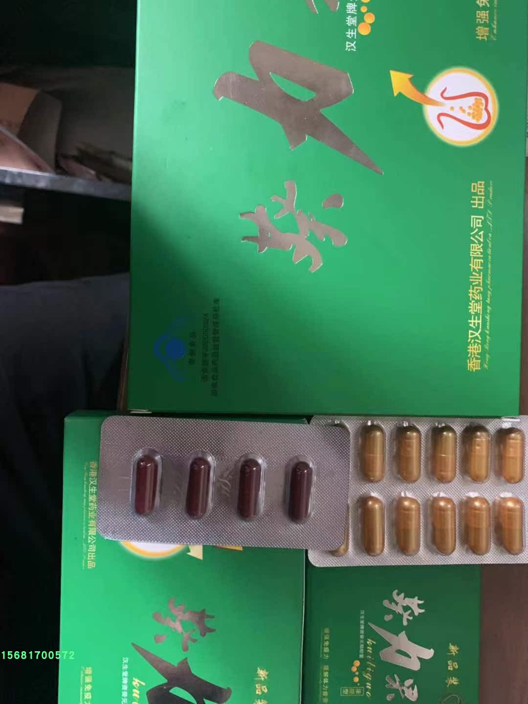 葵力果30粒图片